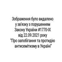 ✙ Протоколи українських мудреців #УкрТг ✙
