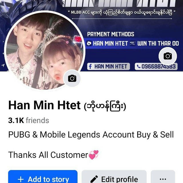 PUBG / Ml Acc Buy And Sell