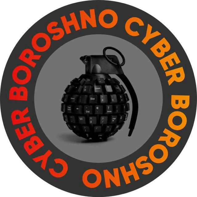 КіберБорошно | CyberBoroshno