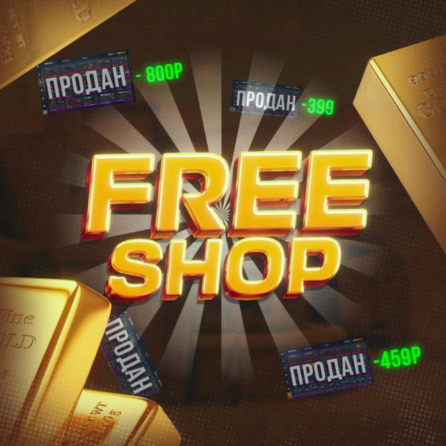 Магазин аккаунтов Standoff 2 По низким ценам❤️‍🔥🥳 @freeshopstandoff2 где купить аккаунт стендофф FREESHOPSTANDOFF