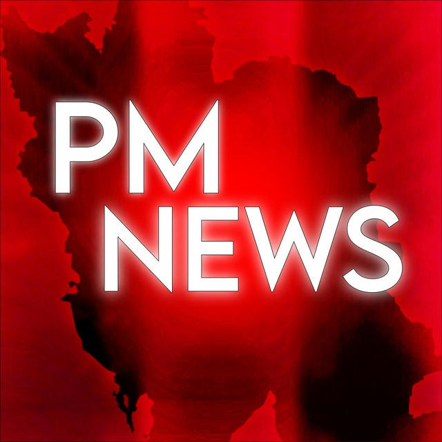 PMTV NEWS