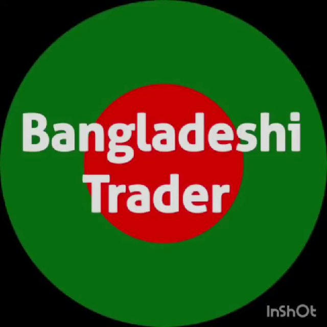 Bangladeshi Trader