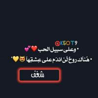 🎀🖇️*شـᬼ❀๋͜⑅⃝ـغـᬼف*🖇️🎀🔗