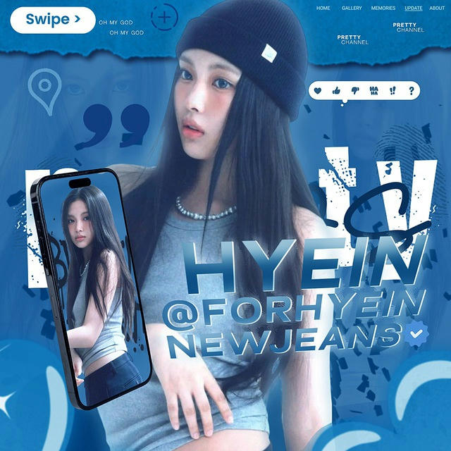 Hyein | NewJeans