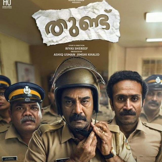 🎬 Thundu | തുണ്ട് 📥 𝗗𝗢𝗪𝗡𝗟𝗢𝗔𝗗