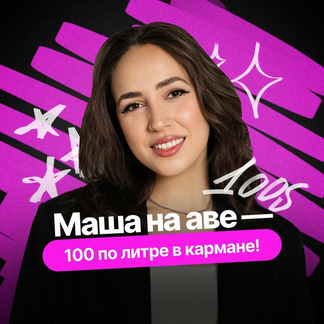 Мария Коршунова | Литература ЕГЭ | 100балльный репетитор