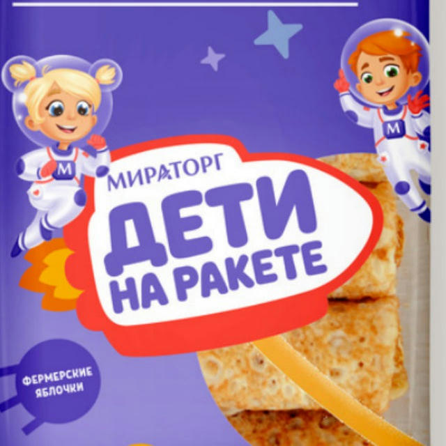 Ебанутые мои