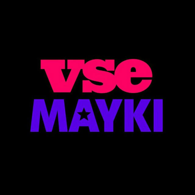 VSEMAYKI