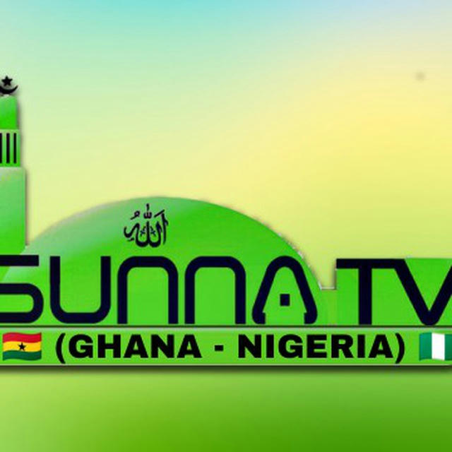 SUNNAH TV (GHANA & NIGERIA 🇬🇭🇳🇬)