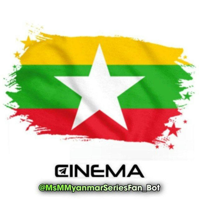 MSM Myanmar Series Fan ( Main Channel )