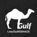 GULF HACK KR