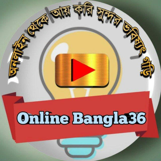 Online Bangla36 ☀️