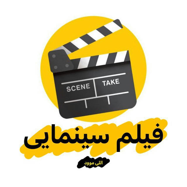 فیلم سینمایی | جوکر ۲