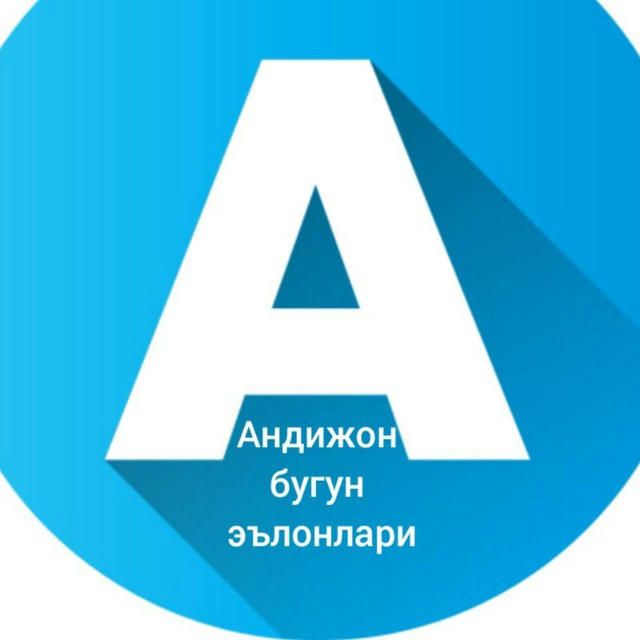 Андижон бугун эълонлари