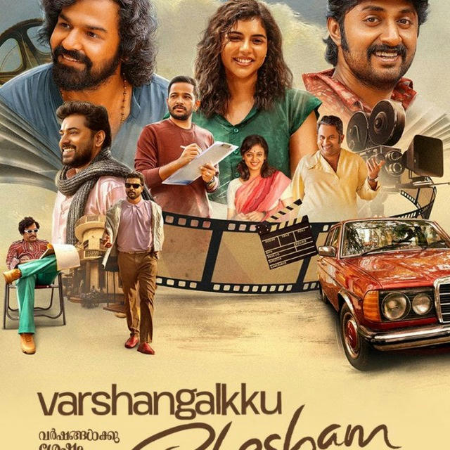 Varshangalkku Shesham Malayalam