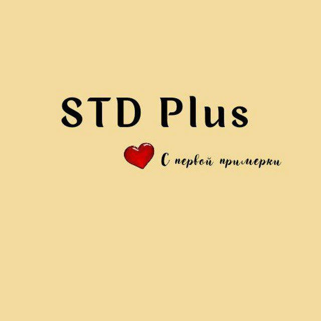 Собственное производство Plus size-Std plus