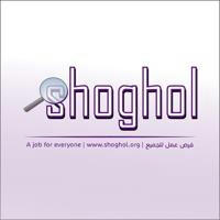 SHOGHOL فرص عمل