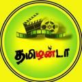 Tamil New Movie_2k22