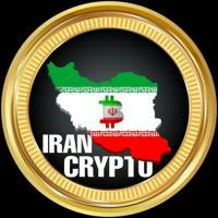 Iran Crypto (VIP FREE)🔥