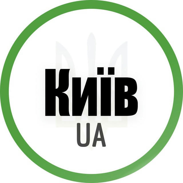Київ UA | Україна