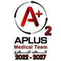 Aplus Med Team 2027 - Tishreen
