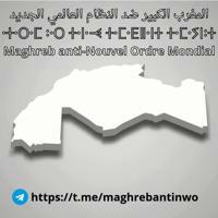 Maghreb anti-NWO & GR