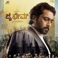 Kannada new movies