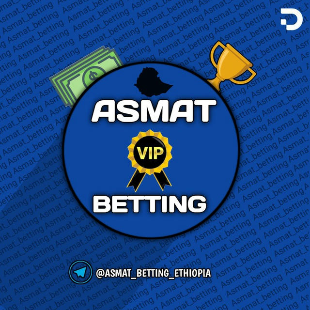 ASMAT BETTING ETHIOPIA🇪🇹