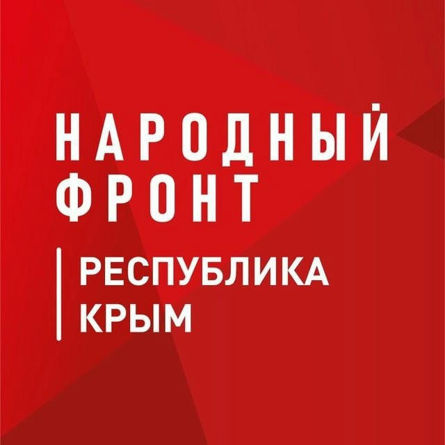 Народный фронт | Республика Крым