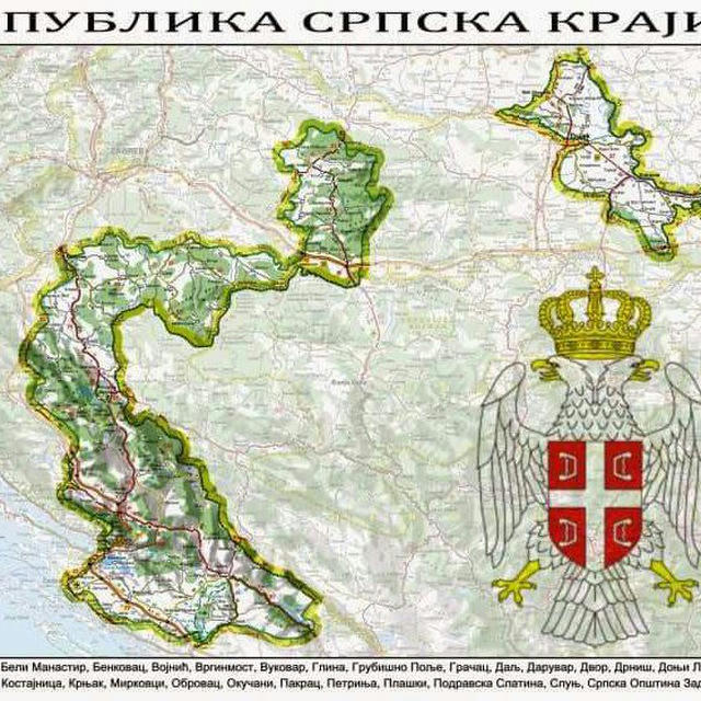 Република Српска Крајина