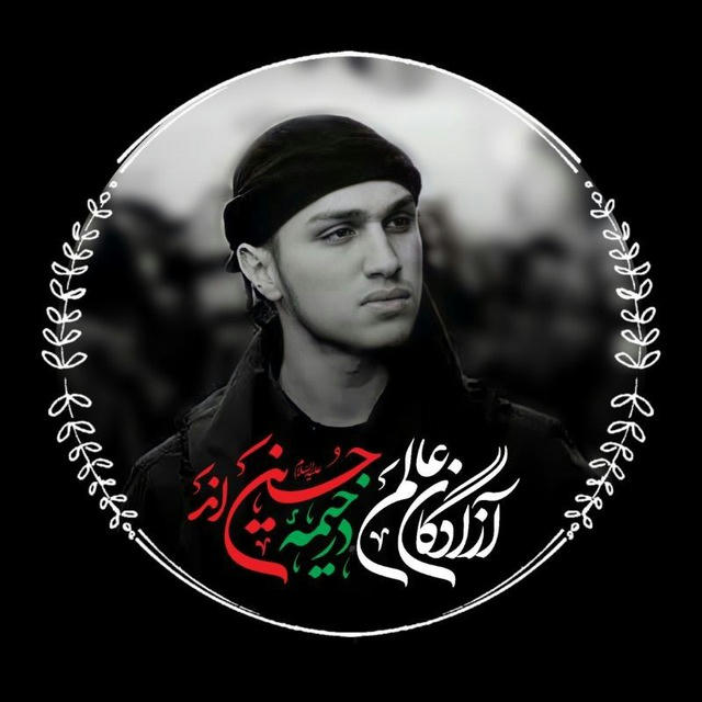 ‹شهیدجهادعمادمغنیه🇵🇸🖤›