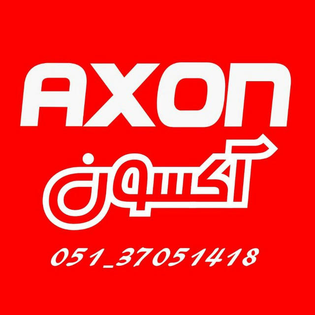AXON