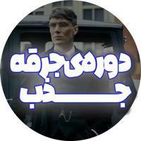 خالد خنیفر | Alveronss (جرقه جذب)