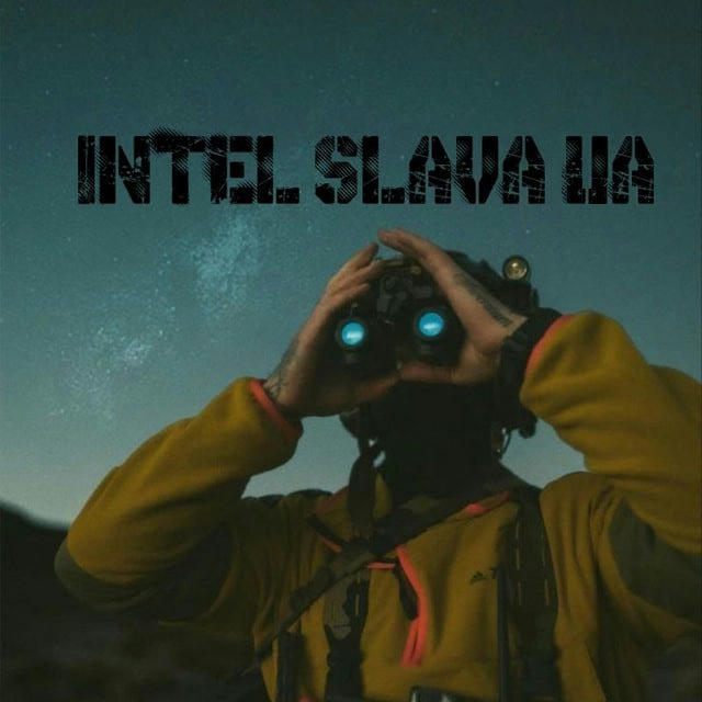 Intel Slava Ukraїni | #Укр_Тґ ✙