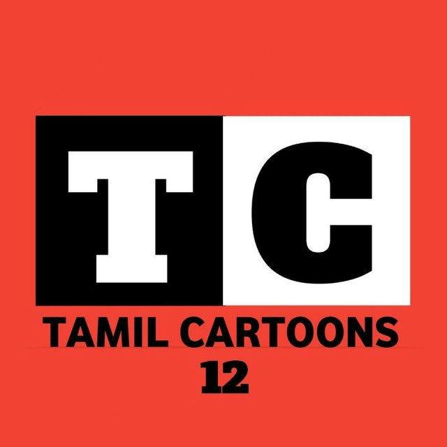 Tamil Cartoons 12