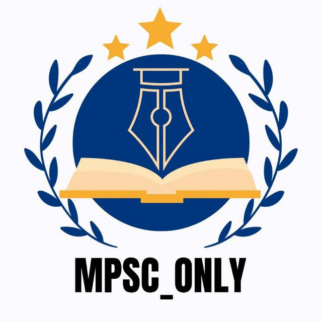 🚨 MPSC_ONLY 🚨