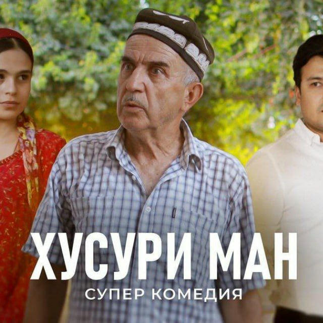 ХУСУРИ МАН КИСМИ 15