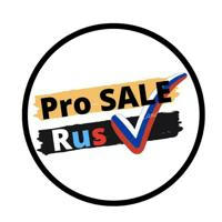 ProSale.rus