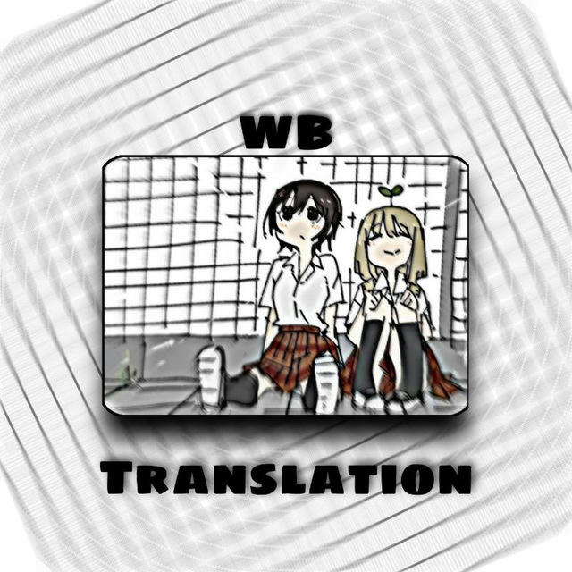 WB Translation