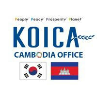 KOICA Cambodia Office