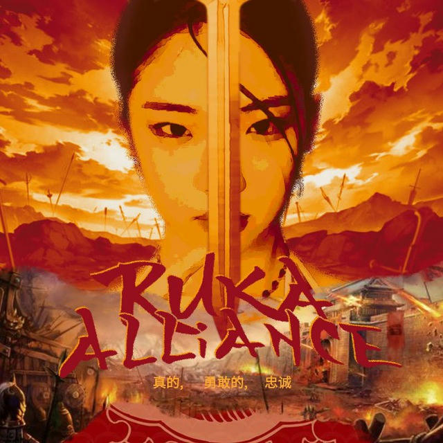 Ruka Alliance: Rides Into Battle.