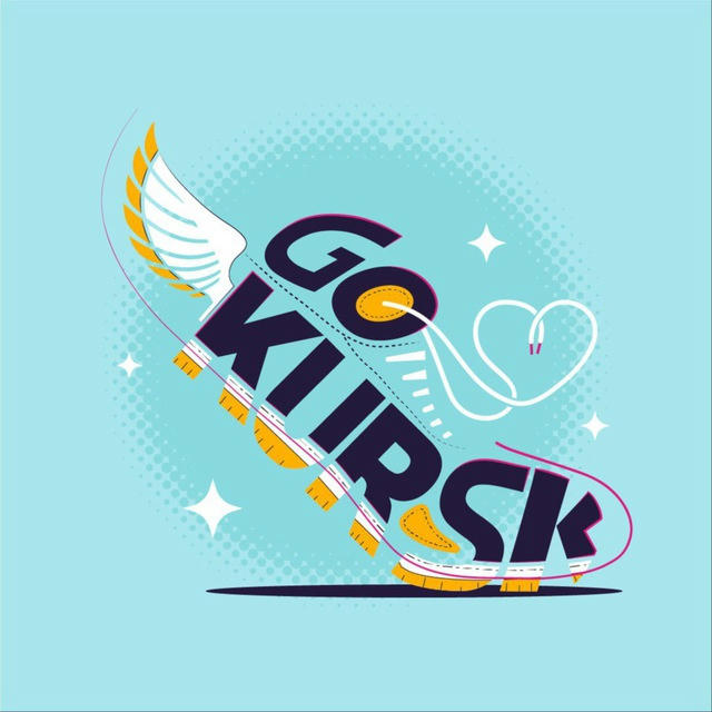 GO KRSK • Куда пойти в Курске