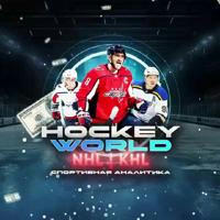 Hockey world | NHLKHL