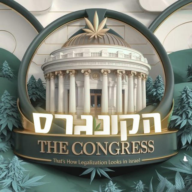 The Congress תפריט