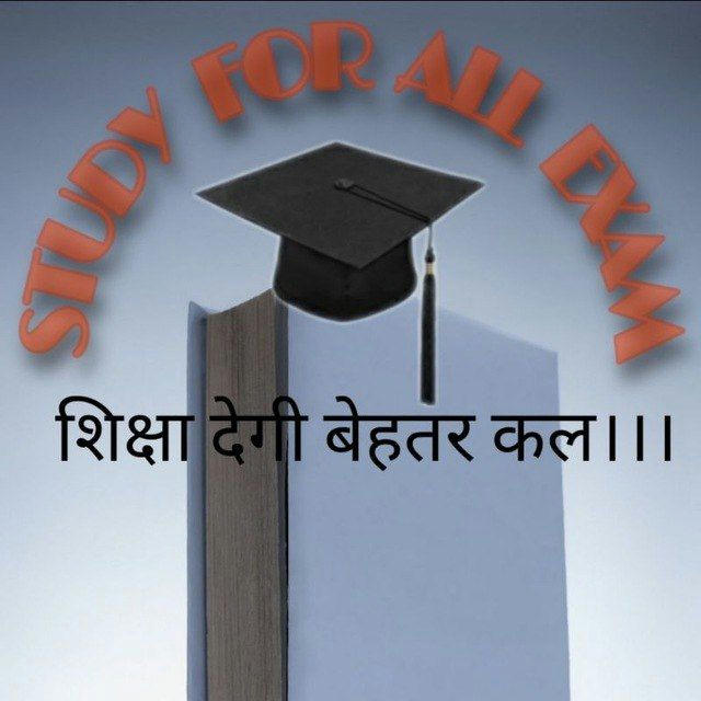 Bihar Ssc Inter Level 2023