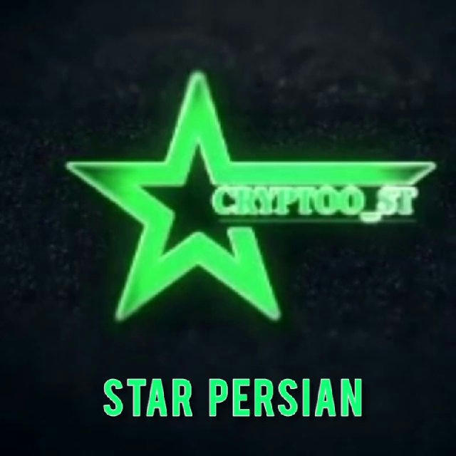 STAR PERSIAN