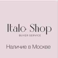 Italo_shop «Наличие в Москве»