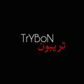 TrYBoN | تریبون