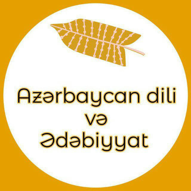 Azərbaycan dili və Ədəbiyyat📚