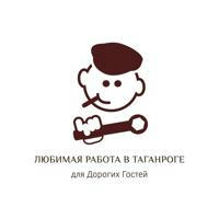 Любимая Работа в Таганроге
